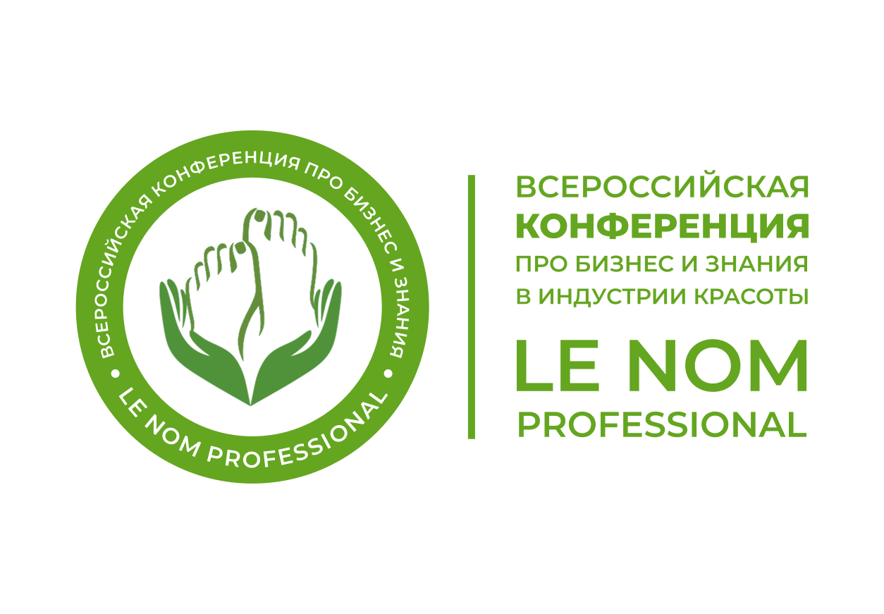 Конференция LE NOM в Краснодаре